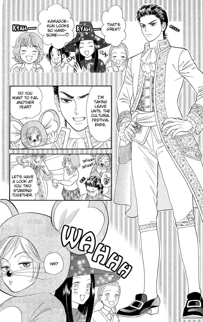 Page 16 Chapter 2 Pump Up!