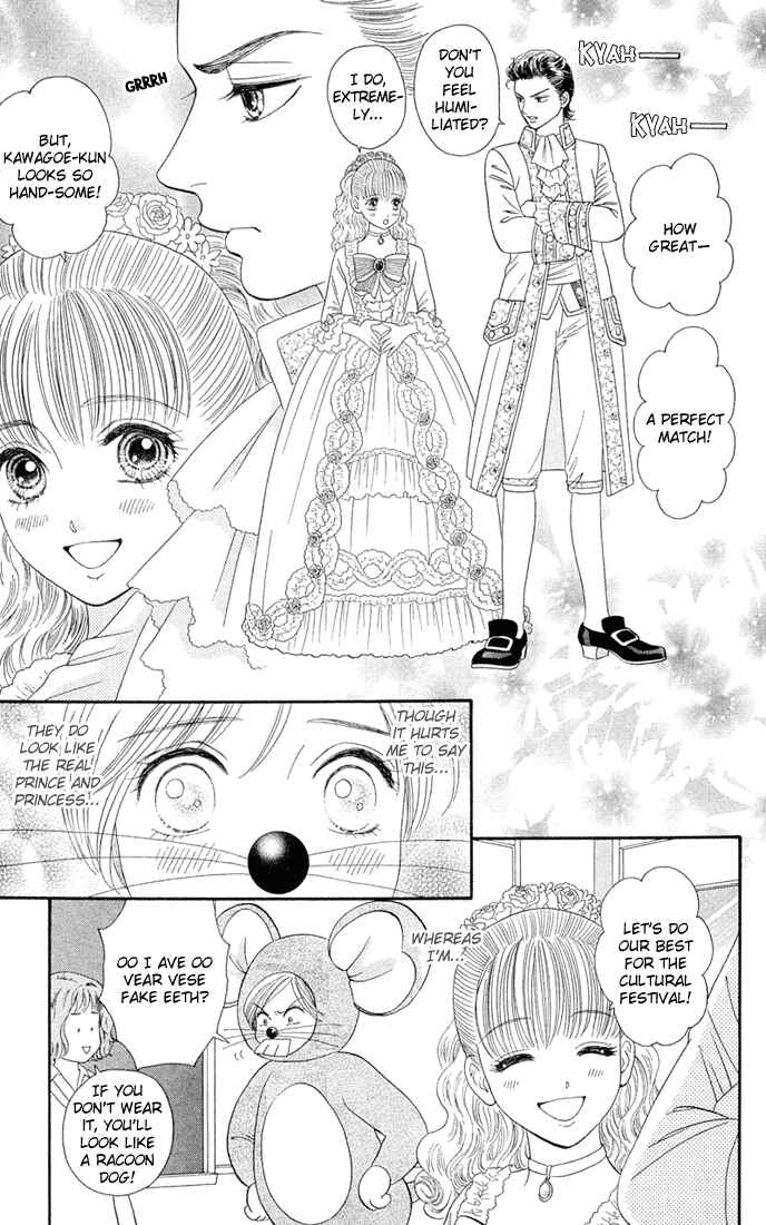 Page 17 Chapter 2 Pump Up!
