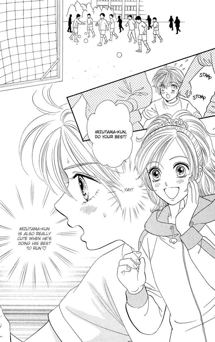 Page 2 Chapter 2 Pump Up!