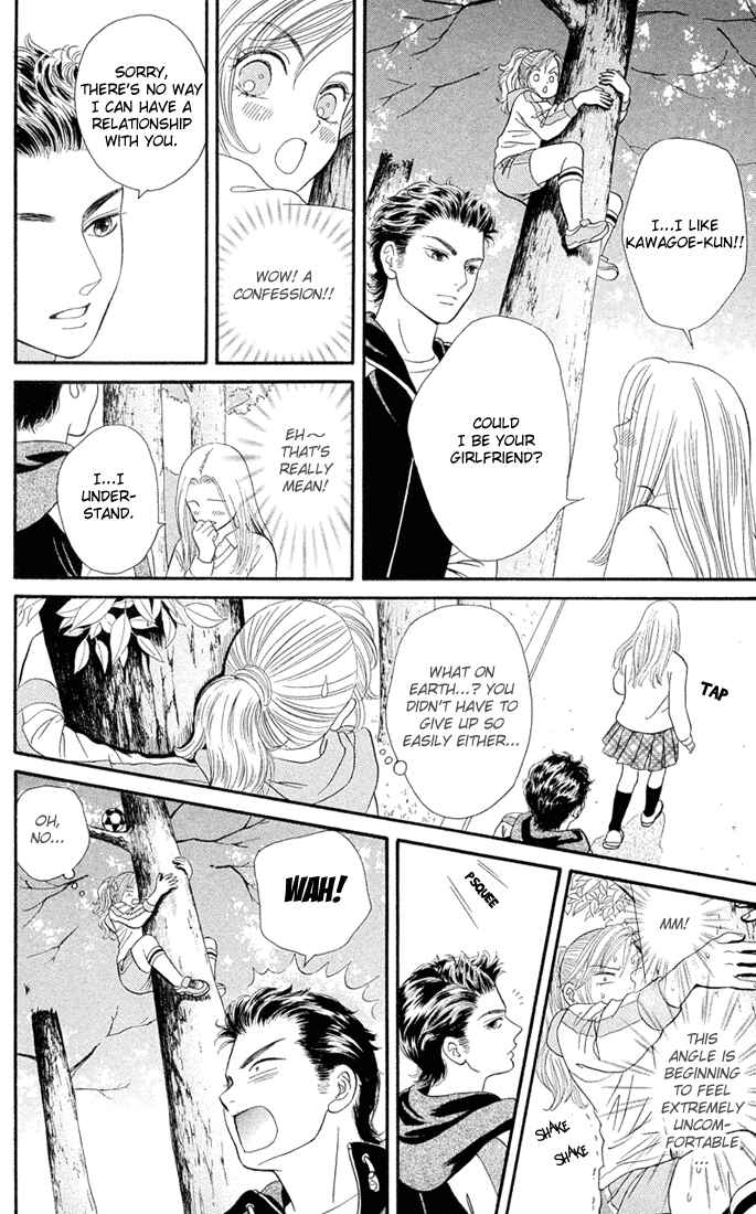 Page 24 Chapter 2 Pump Up!