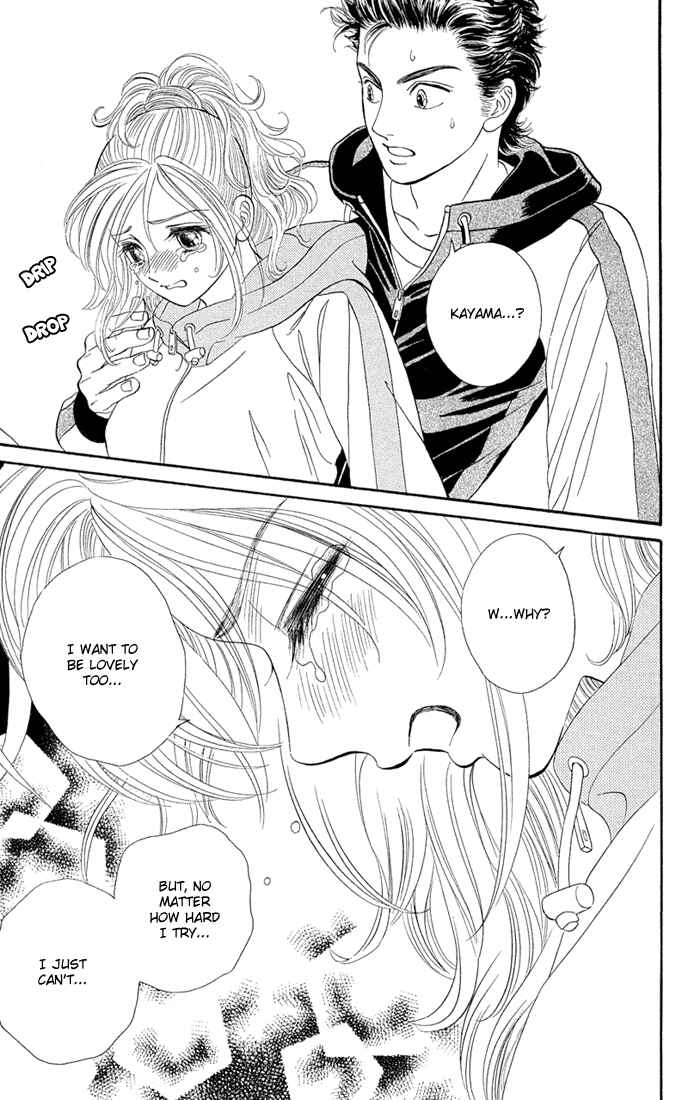 Page 27 Chapter 2 Pump Up!