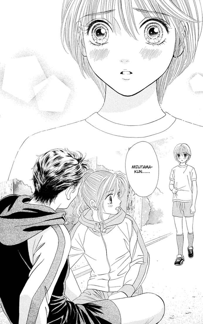 Page 30 Chapter 2 Pump Up!