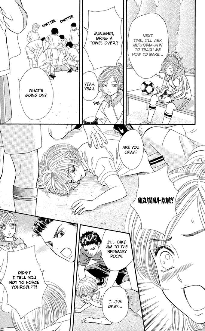 Page 7 Chapter 2 Pump Up!