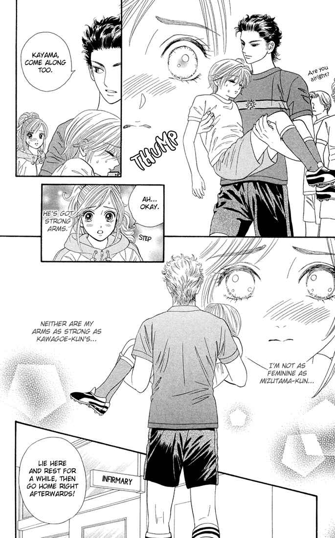 Page 8 Chapter 2 Pump Up!