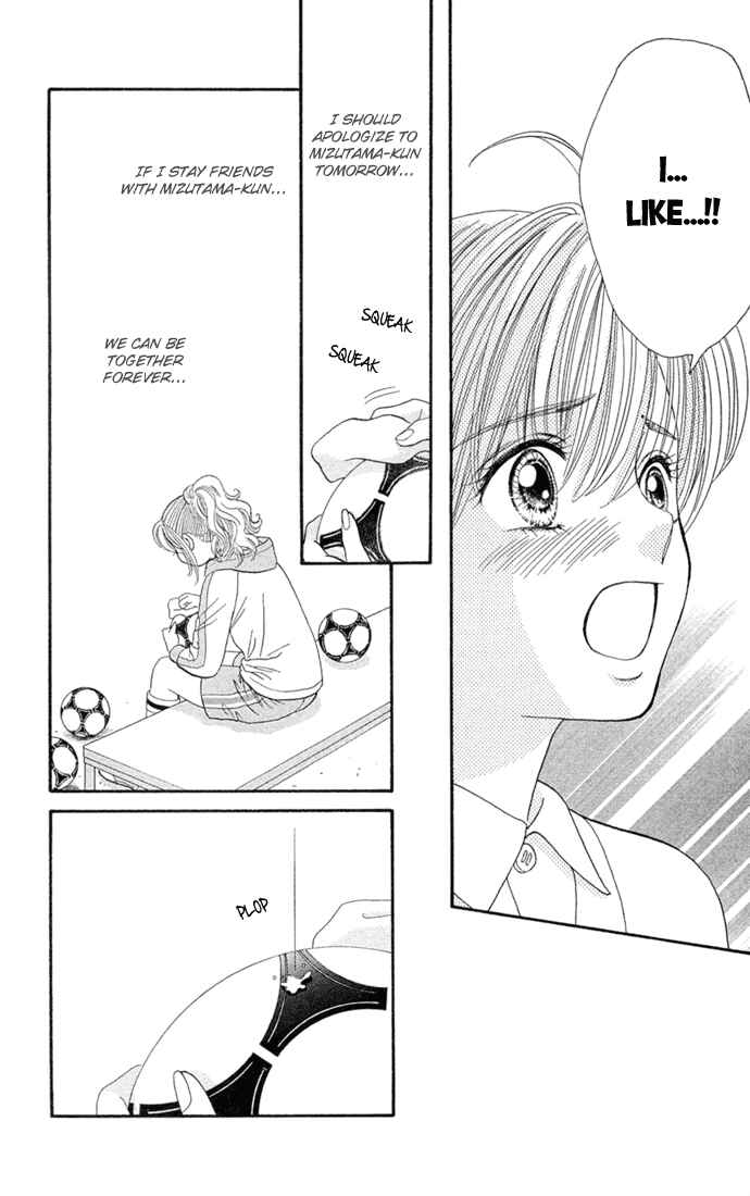 Page 10 Chapter 3 Pump Up!