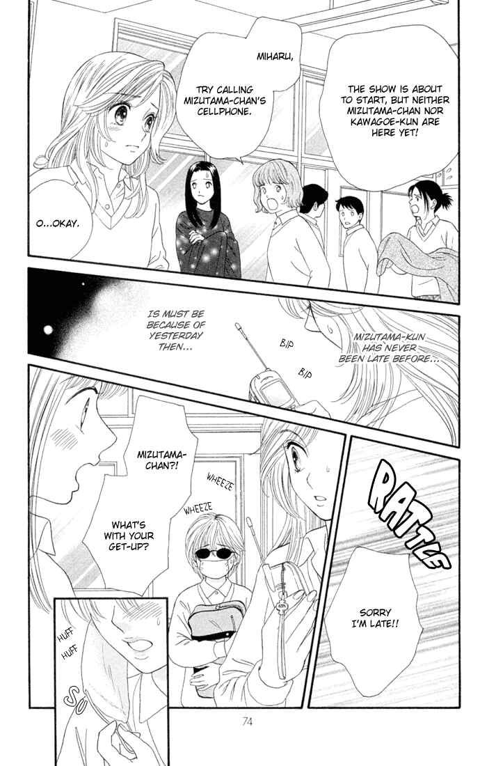 Page 12 Chapter 3 Pump Up!