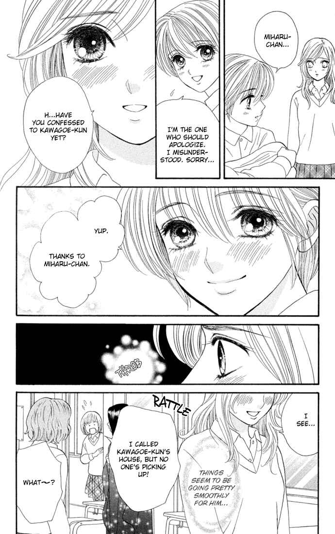 Page 14 Chapter 3 Pump Up!