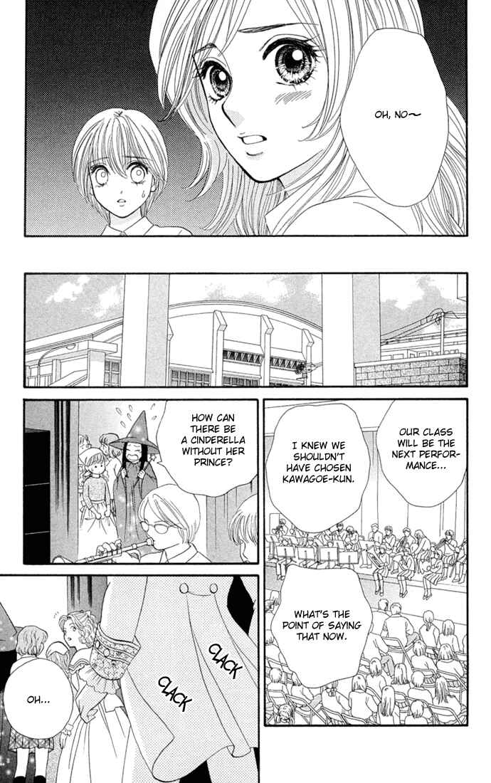 Page 15 Chapter 3 Pump Up!