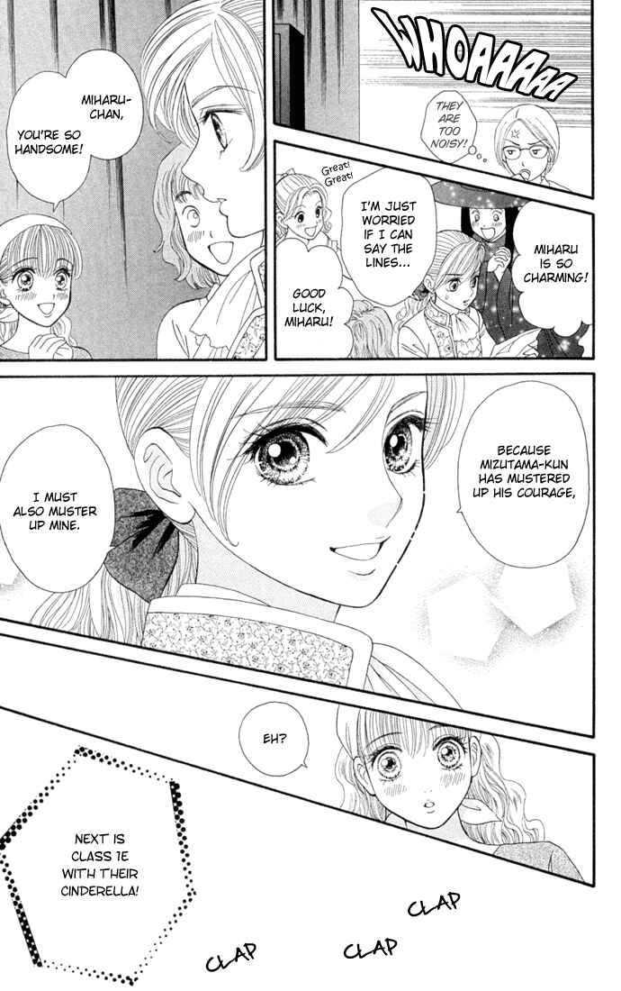 Page 17 Chapter 3 Pump Up!