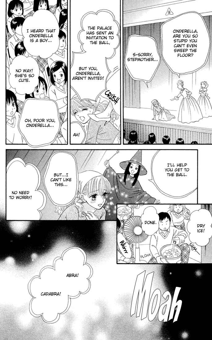 Page 18 Chapter 3 Pump Up!