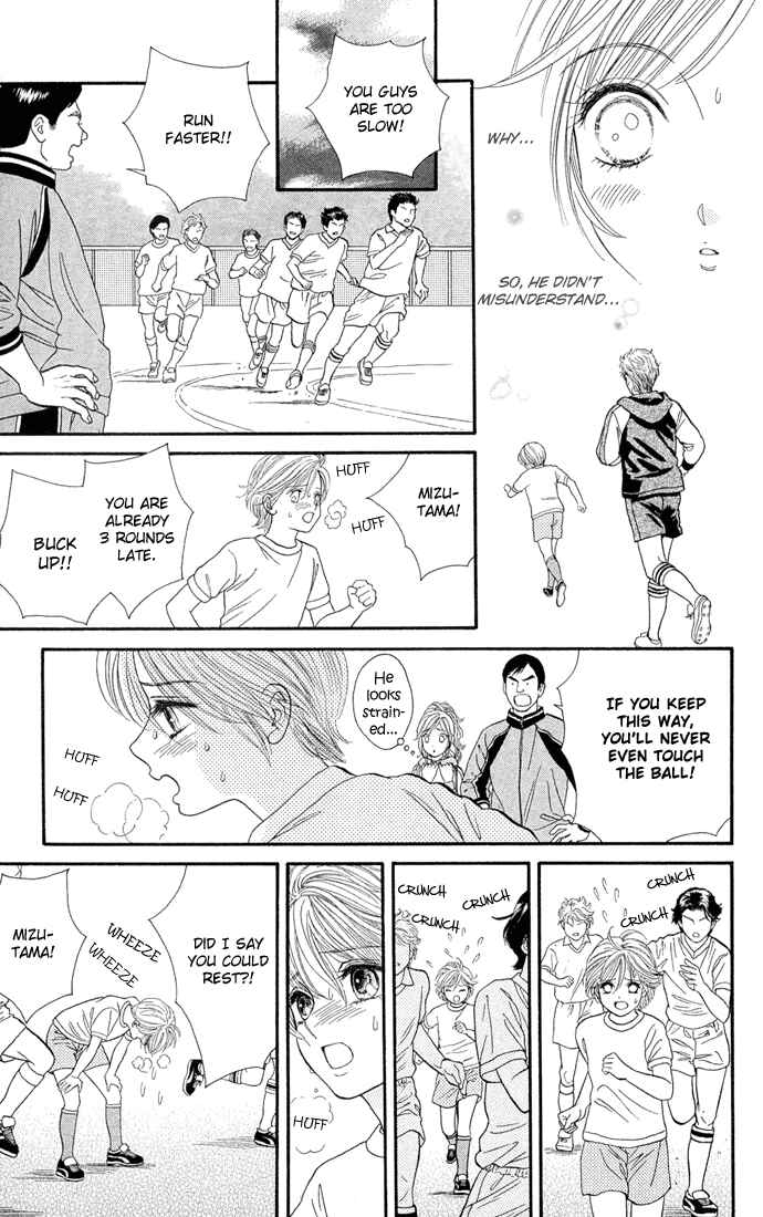 Page 3 Chapter 3 Pump Up!