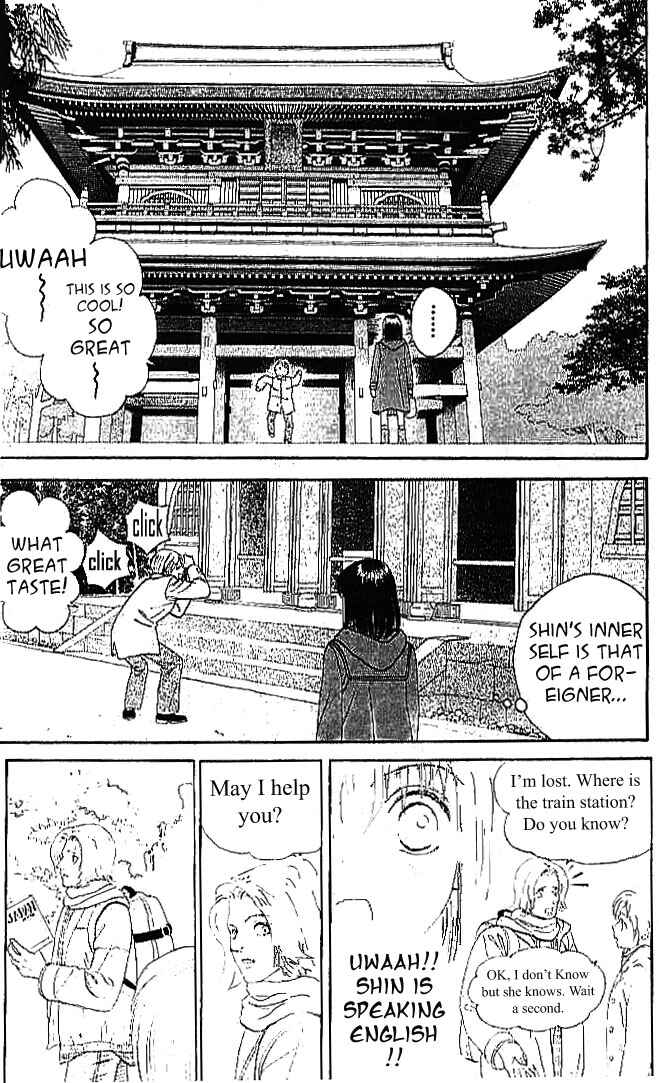 Page 19 Chapter 3.1 Pump Up!
