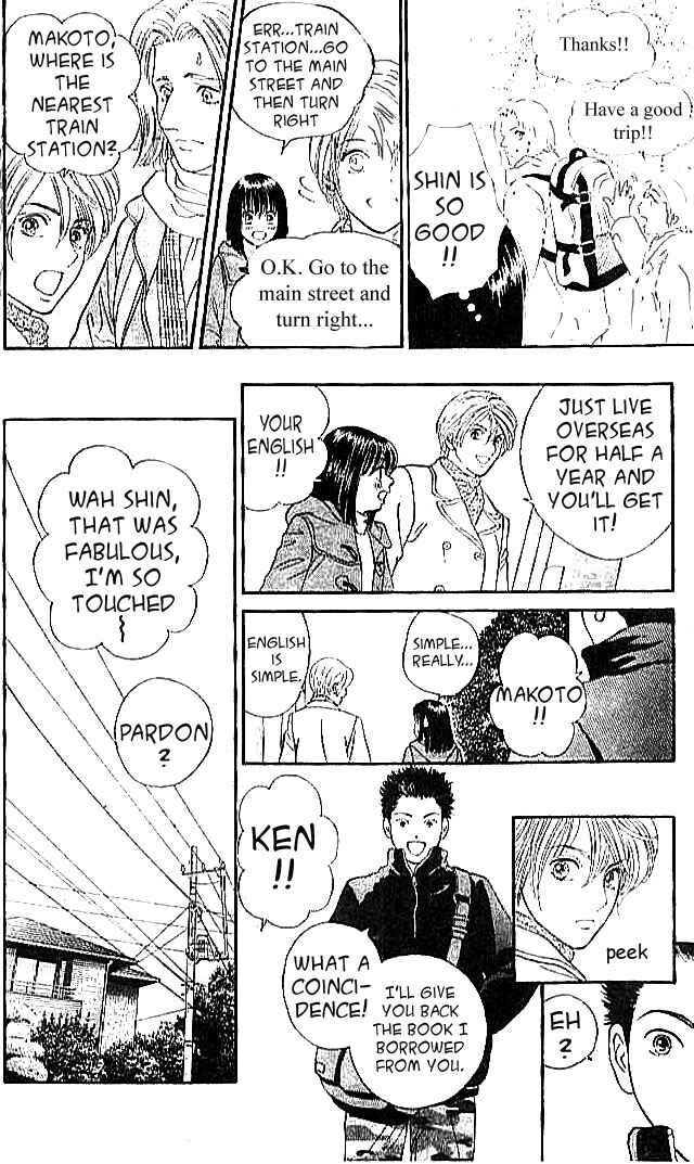 Page 20 Chapter 3.1 Pump Up!