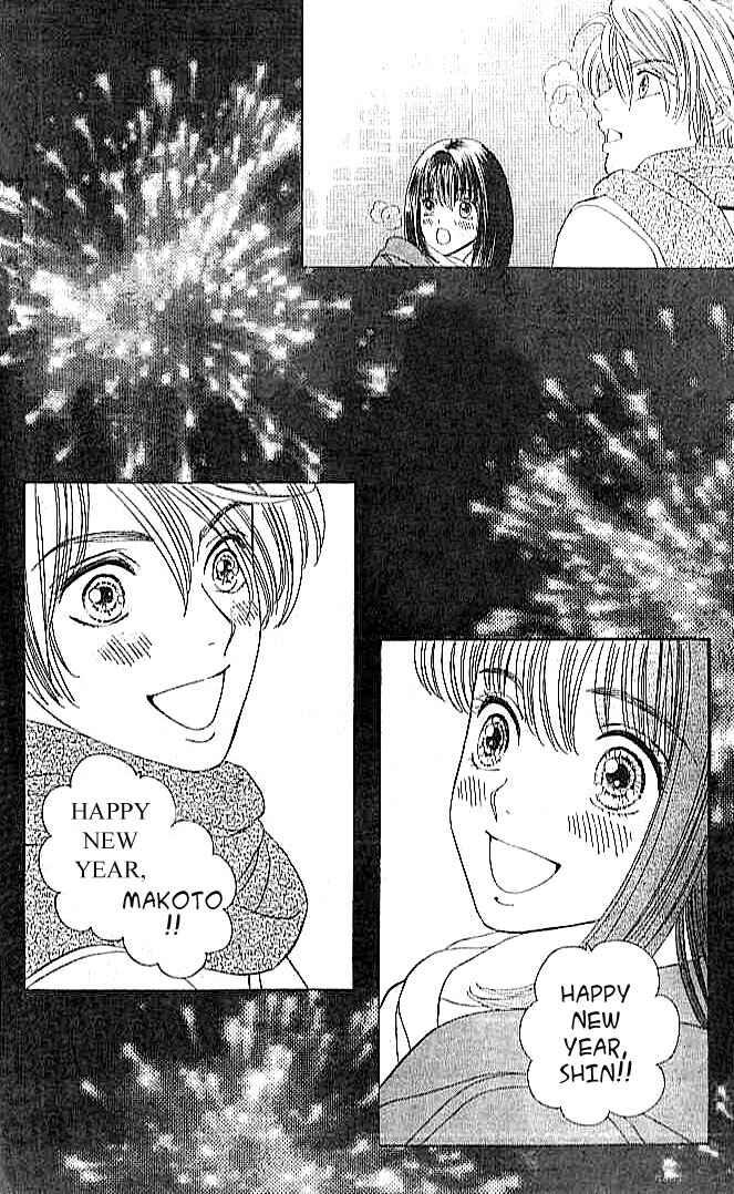 Page 30 Chapter 3.1 Pump Up!