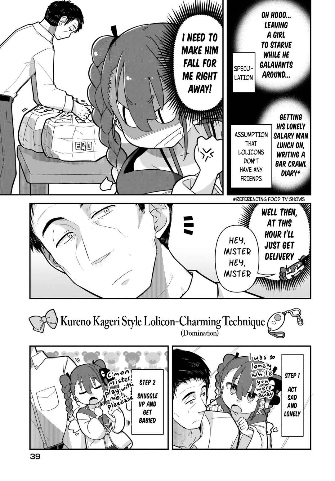 Page 7 Chapter 2 ♀ Gaki to Oji-san
