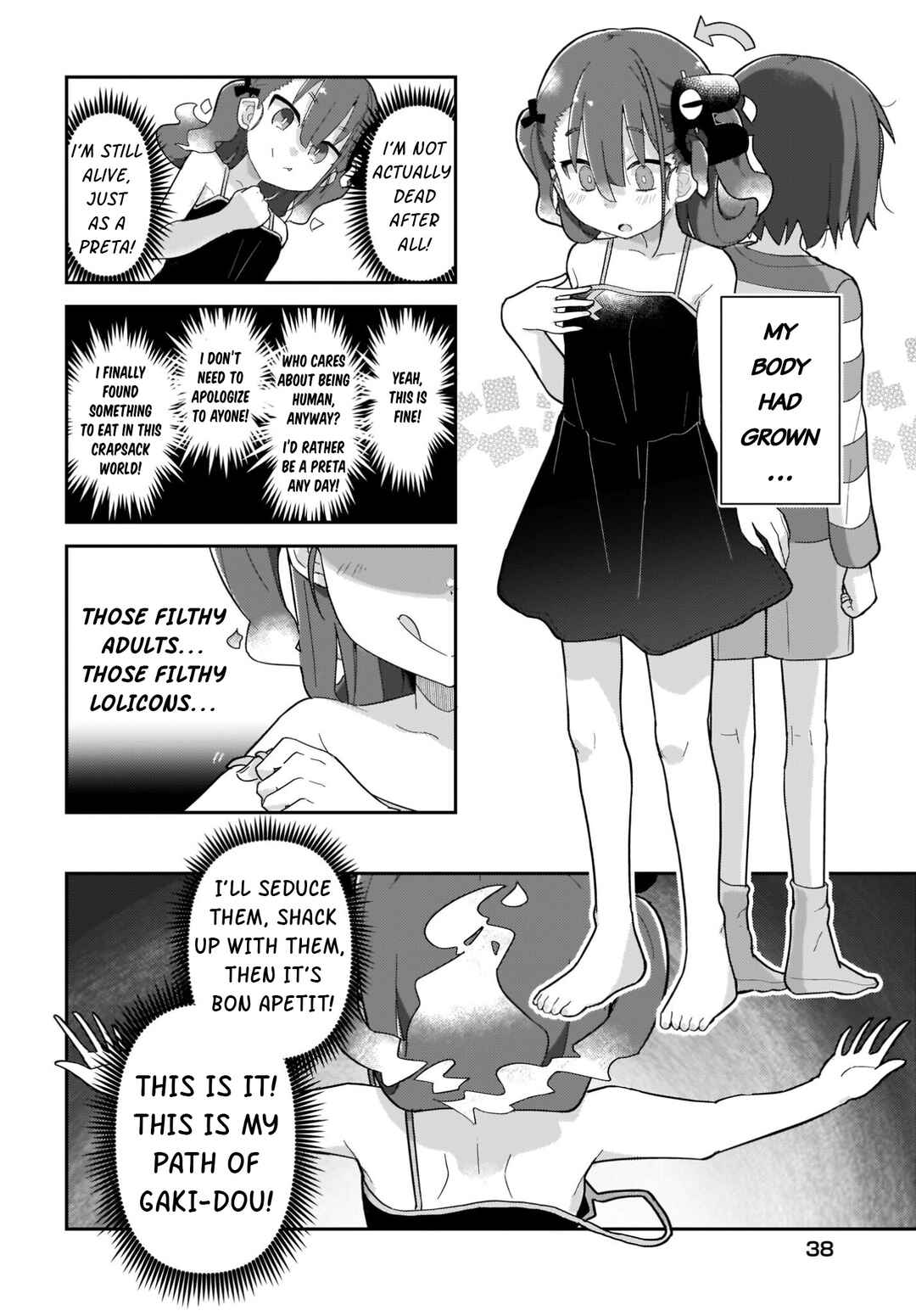 Page 14 Chapter 1 ♀ Gaki to Oji-san