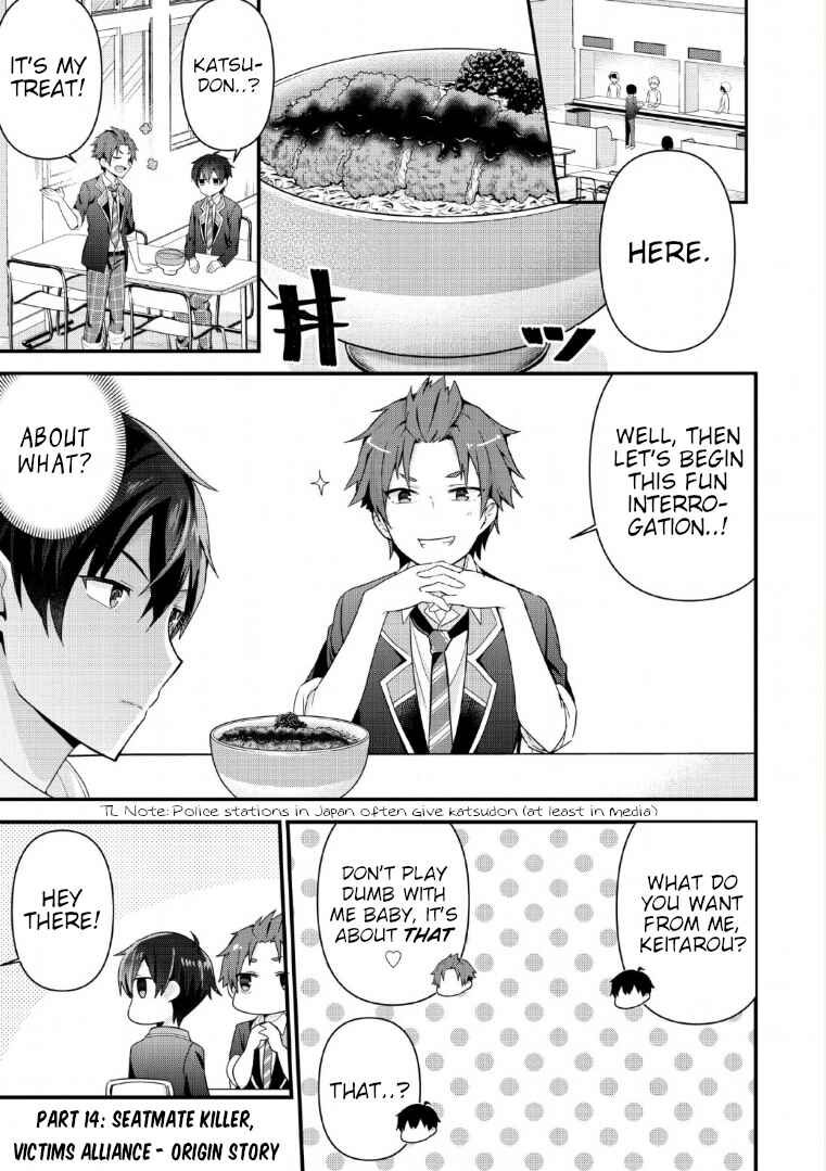 Page 1 Chapter 4 Tonari no Seki ni Natta Bishoujo ga Horesaseyou to Karakattekuru ga Itsunomanika Kaeriuchi ni Shiteita