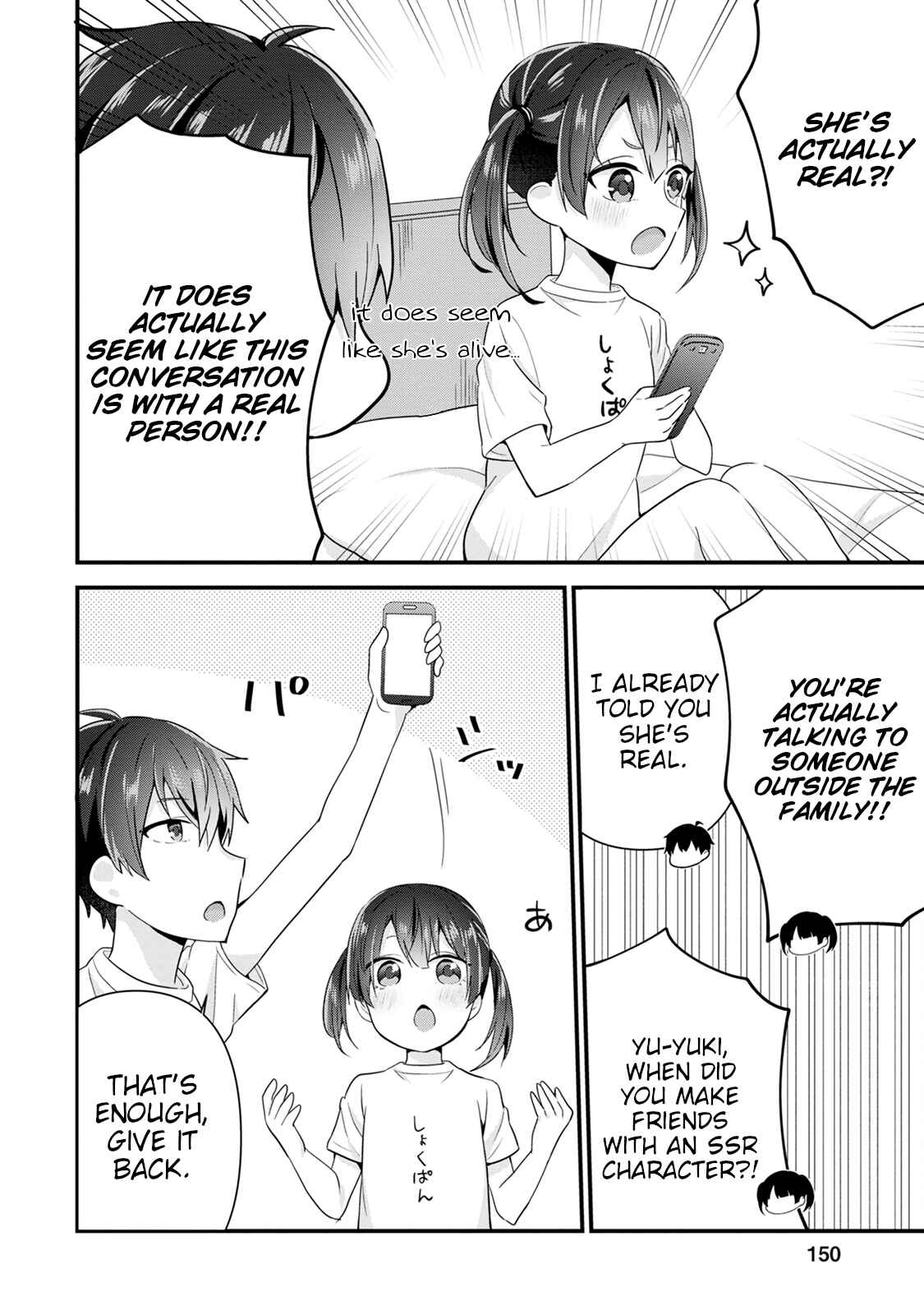 Page 18 Chapter 5 Tonari no Seki ni Natta Bishoujo ga Horesaseyou to Karakattekuru ga Itsunomanika Kaeriuchi ni Shiteita