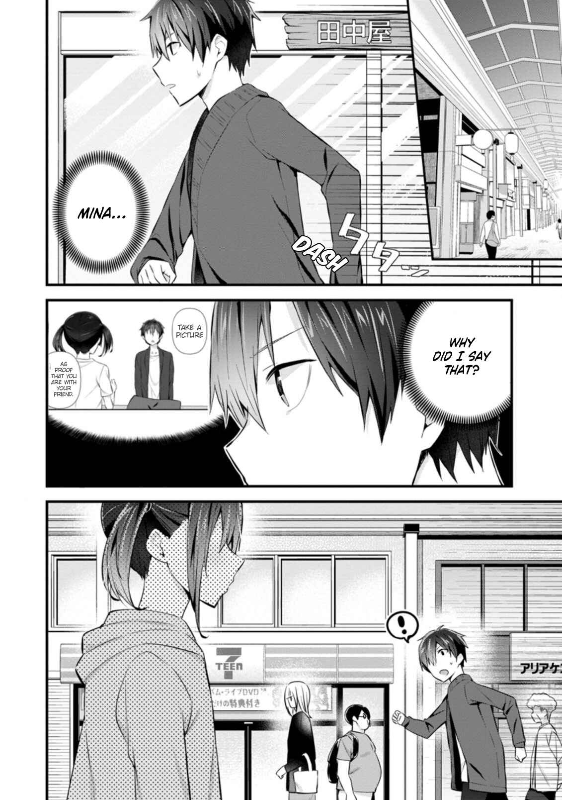 Page 5 Chapter 9 Tonari no Seki ni Natta Bishoujo ga Horesaseyou to Karakattekuru ga Itsunomanika Kaeriuchi ni Shiteita