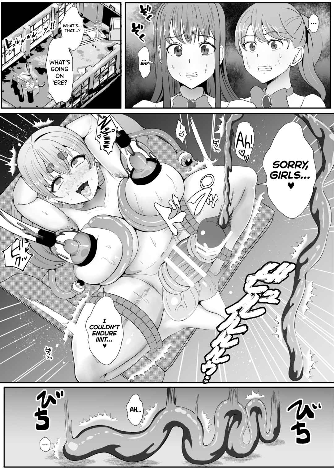 Page 11 Chapter Unknown_4c52 Chinpo ni Kiseisare Kintama ni Jinkaku o Utsusareta Mahou Shoujo