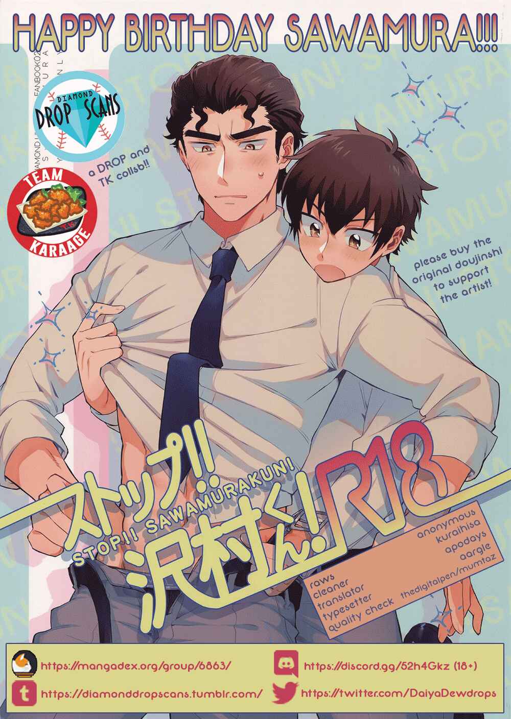 Page 1 Chapter Unknown_b8ef Diamond no Ace - Stop!! Sawamura kun! (Doujinshi)