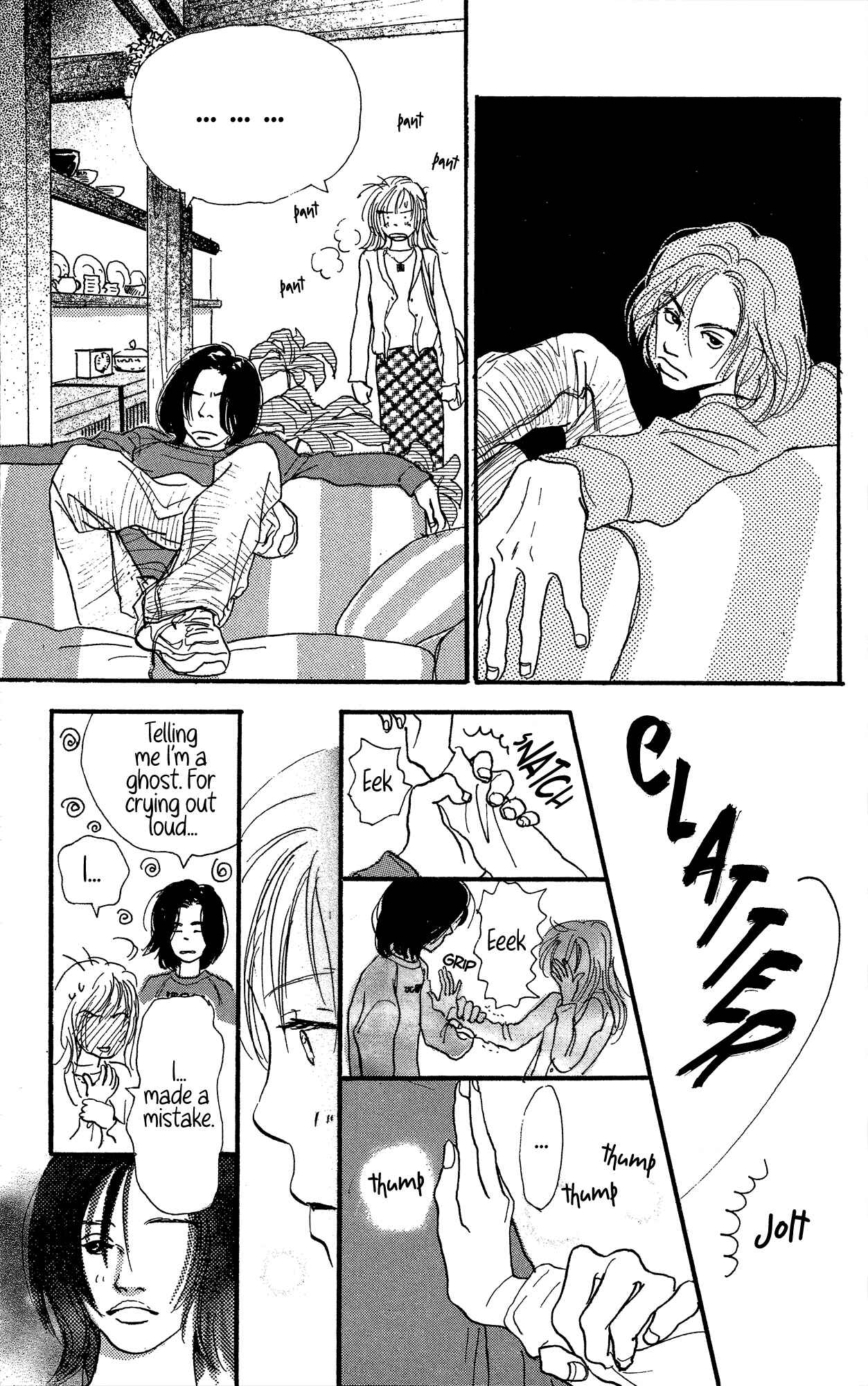 Page 25 Chapter 16 A Rose-Colored Tomorrow