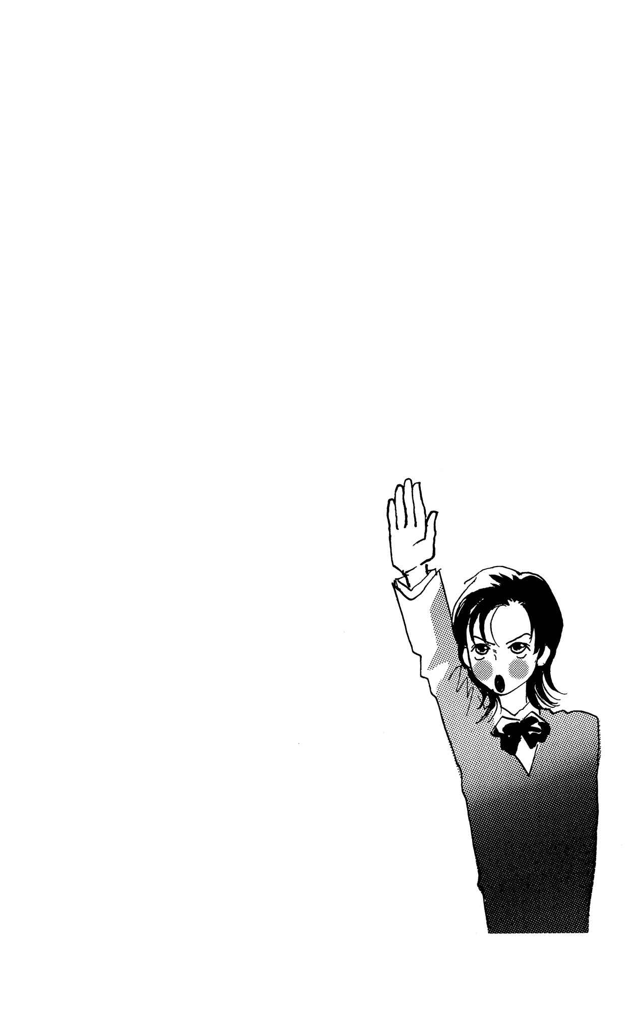 Page 54 Chapter 17 A Rose-Colored Tomorrow