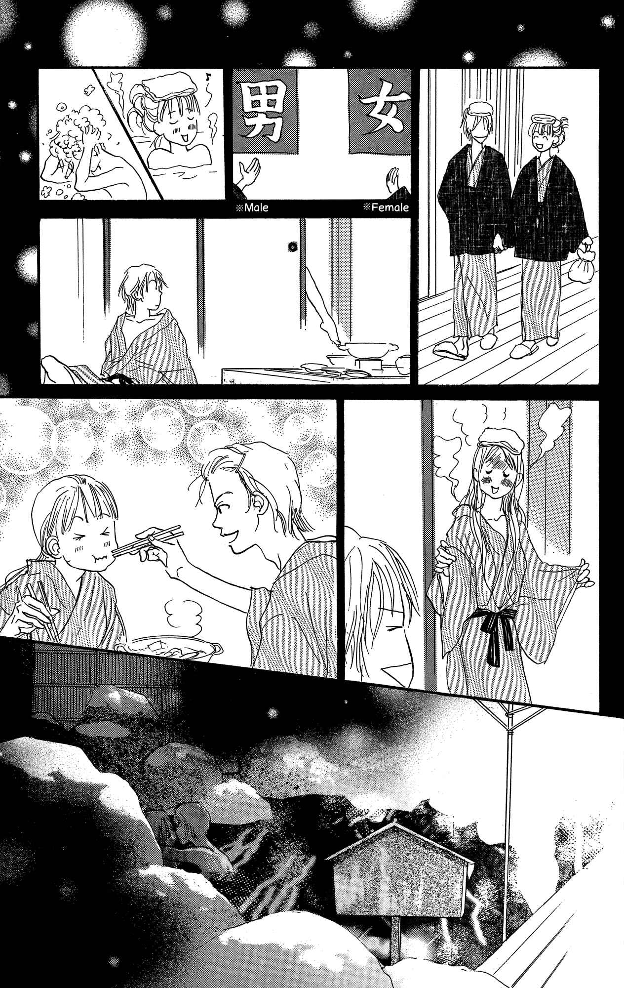 Page 22 Chapter 21 A Rose-Colored Tomorrow