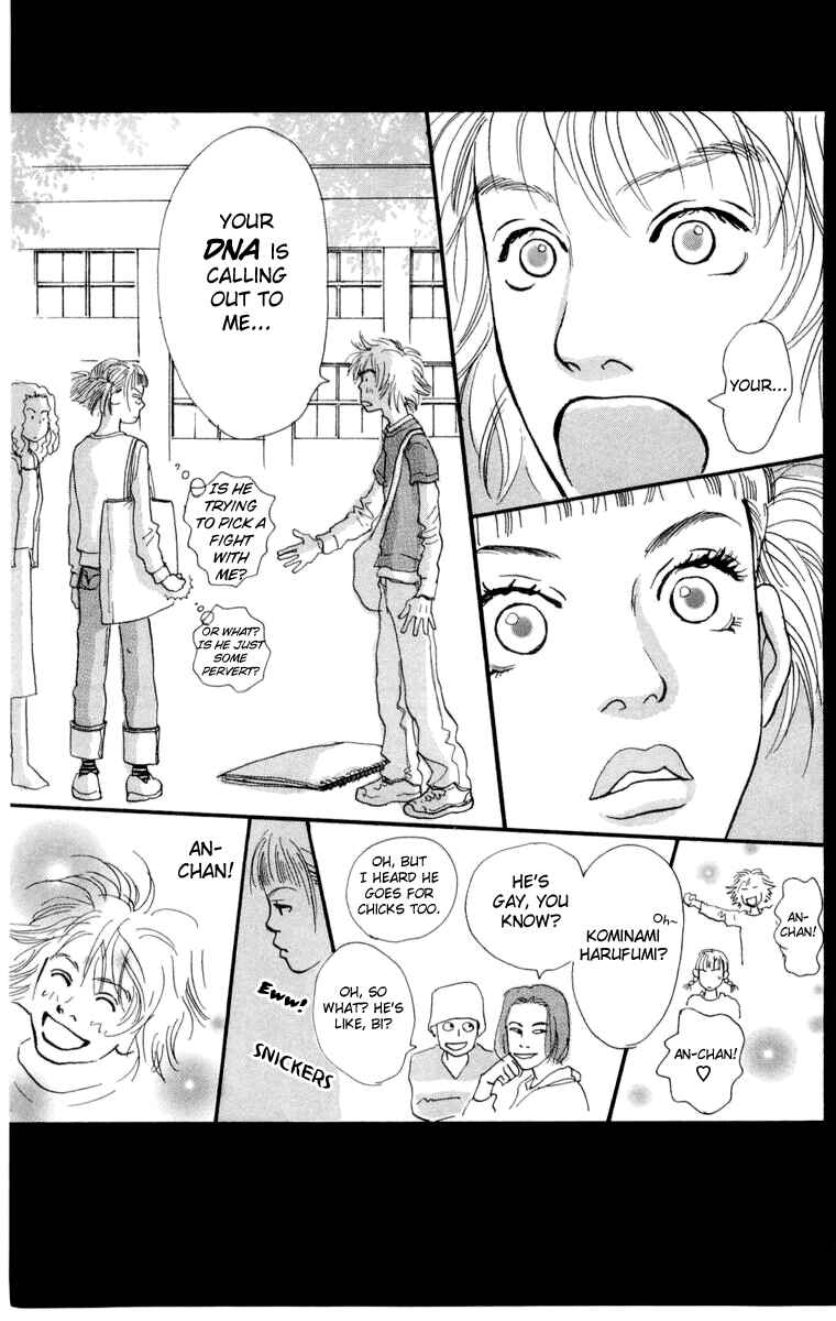 Page 12 Chapter 11 A Rose-Colored Tomorrow