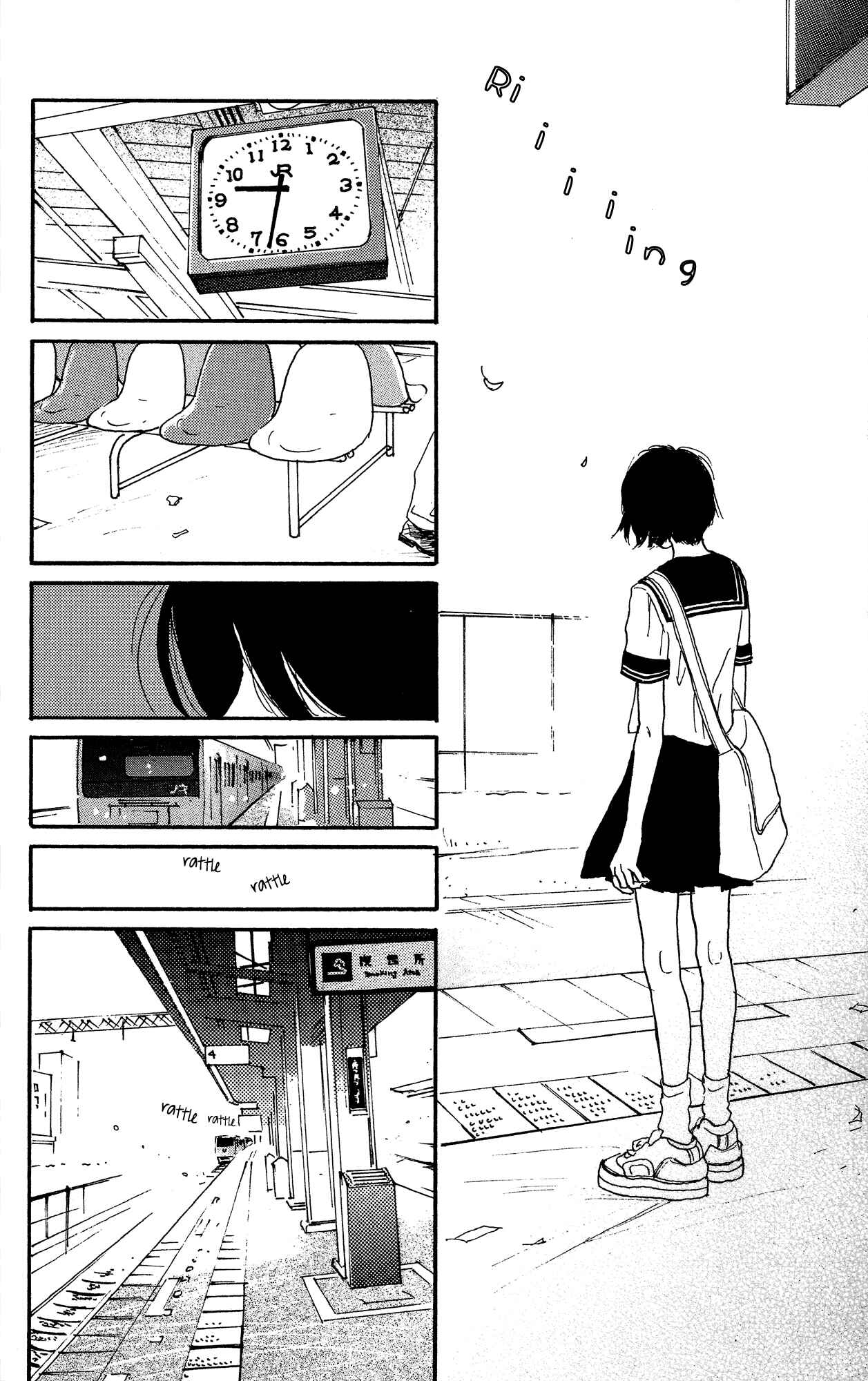 Page 33 Chapter 13 A Rose-Colored Tomorrow
