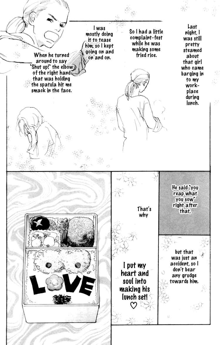 Page 13 Chapter 3 A Rose-Colored Tomorrow