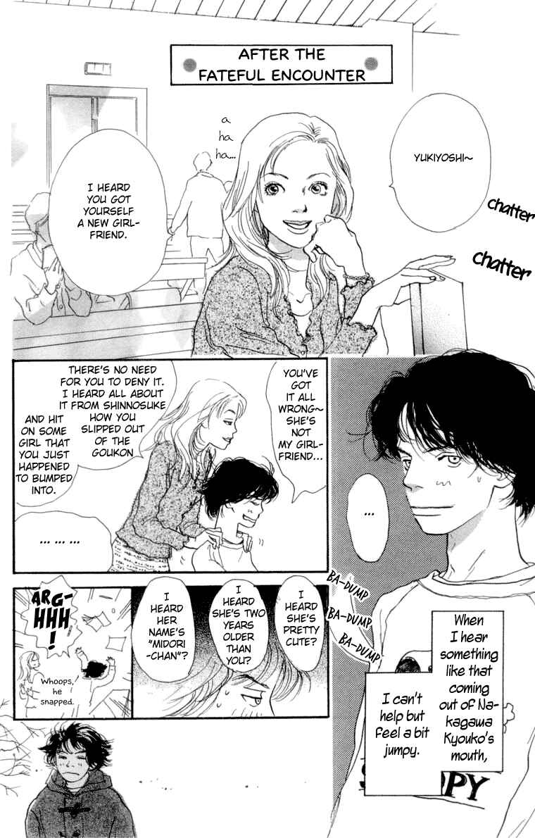 Page 18 Chapter 10 A Rose-Colored Tomorrow