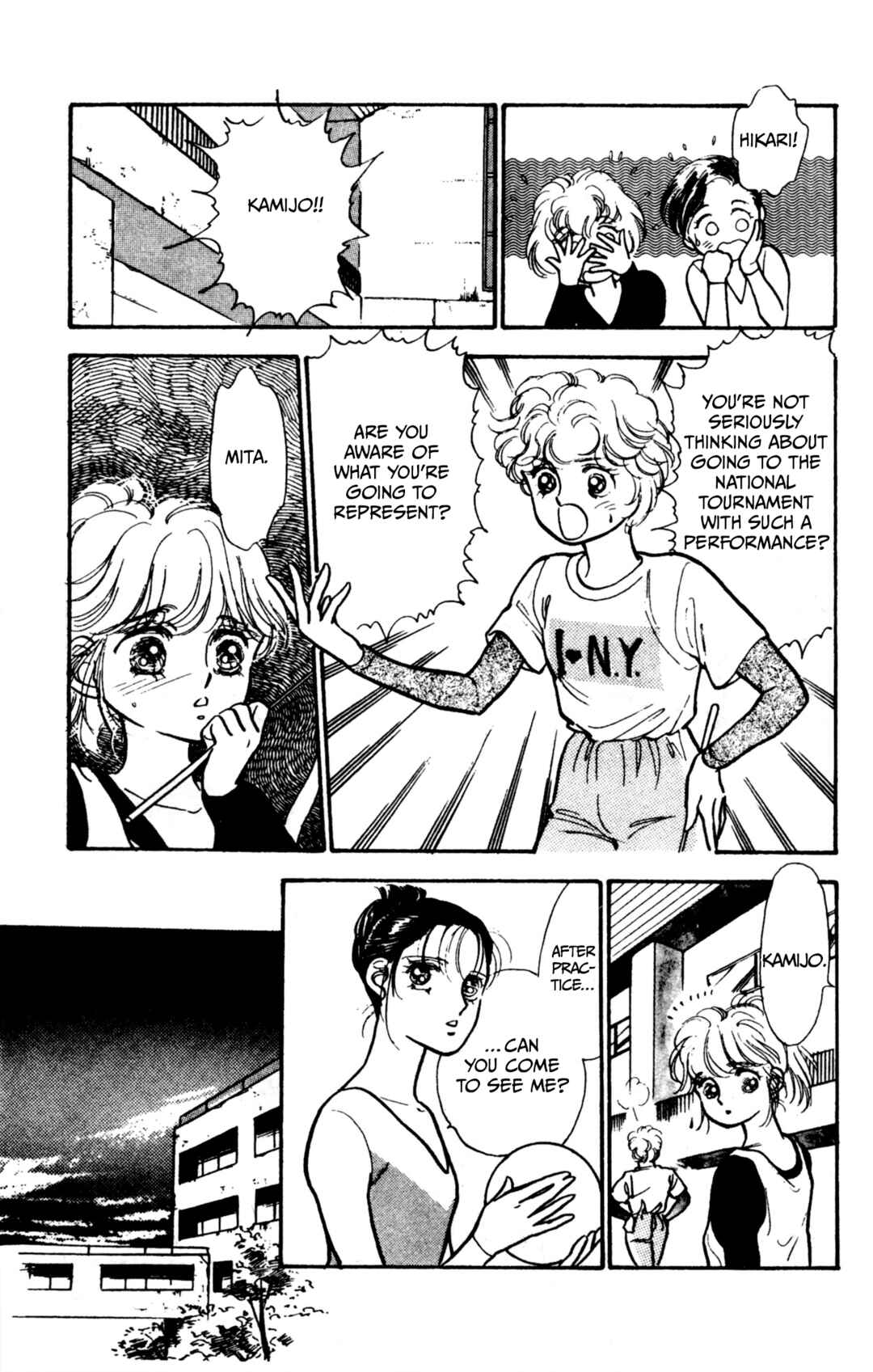 Page 12 Chapter 5 Legend of Hikari