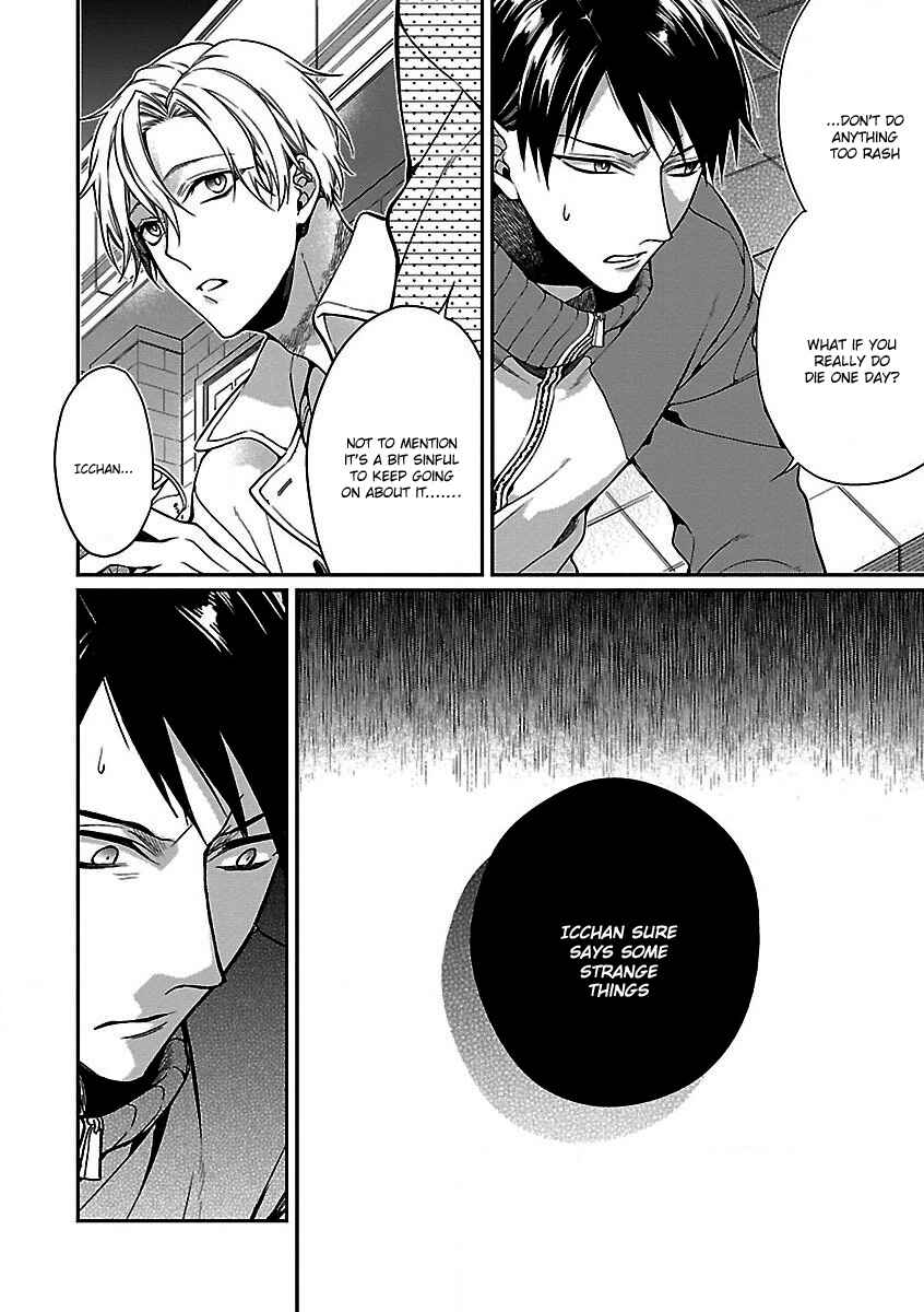 Page 10 Chapter 3 Shinjuu BL (Anthology)