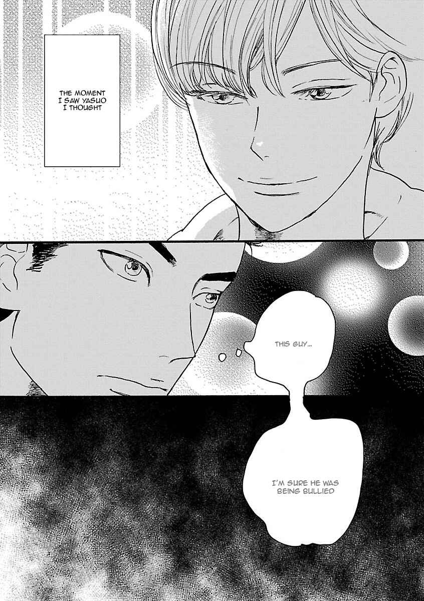 Page 9 Chapter 8 Shinjuu BL (Anthology)