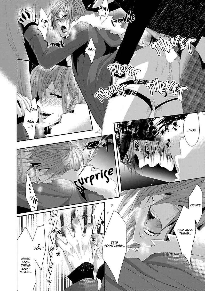 Page 14 Chapter 5 Shinjuu BL (Anthology)