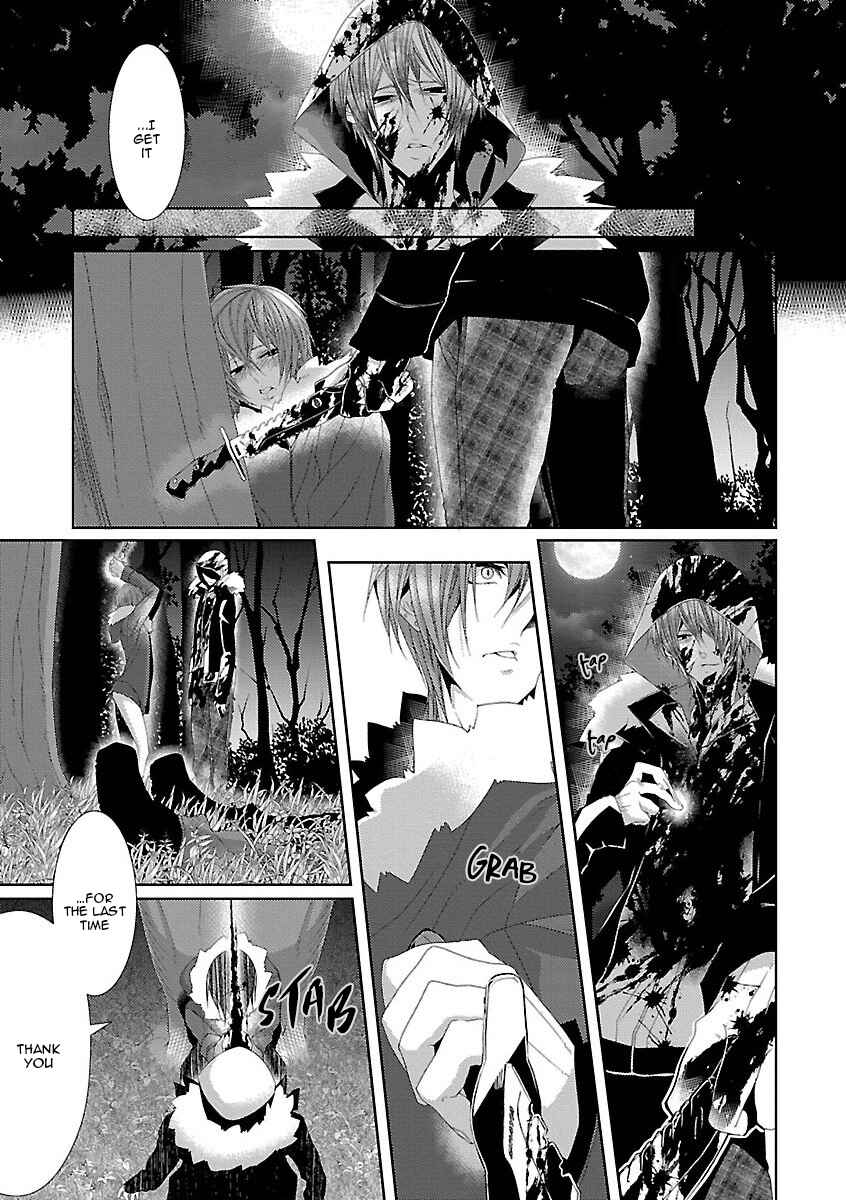 Page 15 Chapter 5 Shinjuu BL (Anthology)
