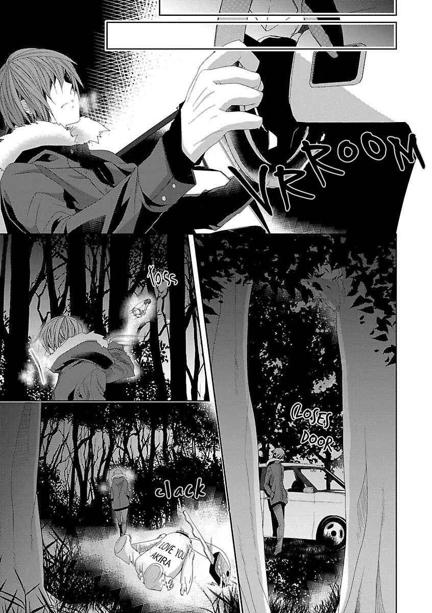 Page 7 Chapter 5 Shinjuu BL (Anthology)