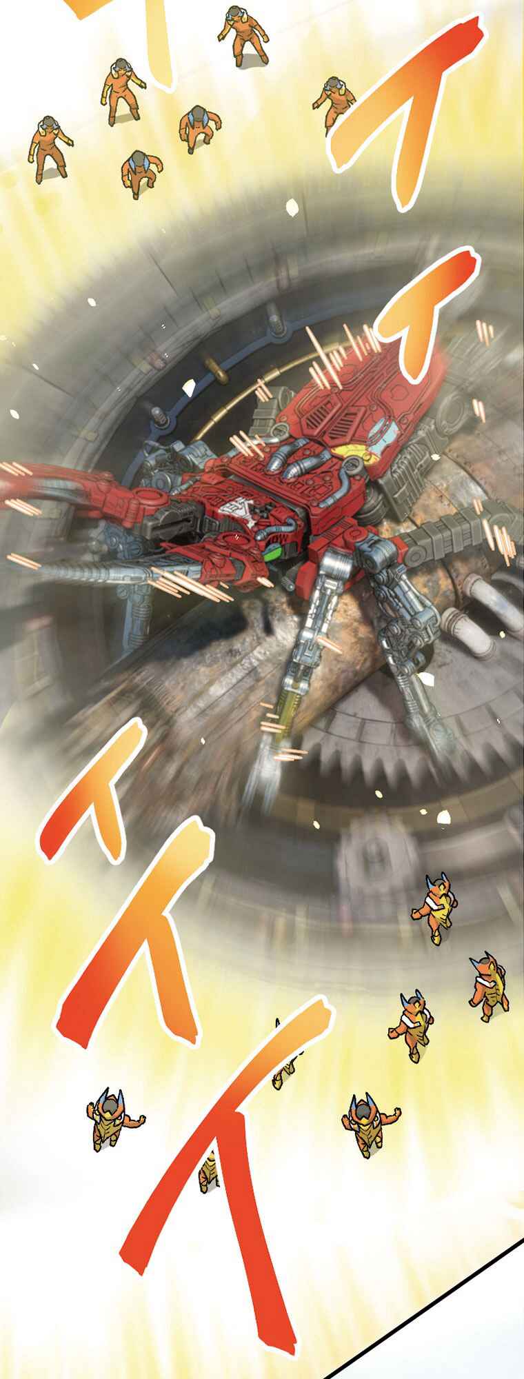 Page 23 Chapter 7 Gokkan no Rita ~ Ohsama Sentai King-Ohger