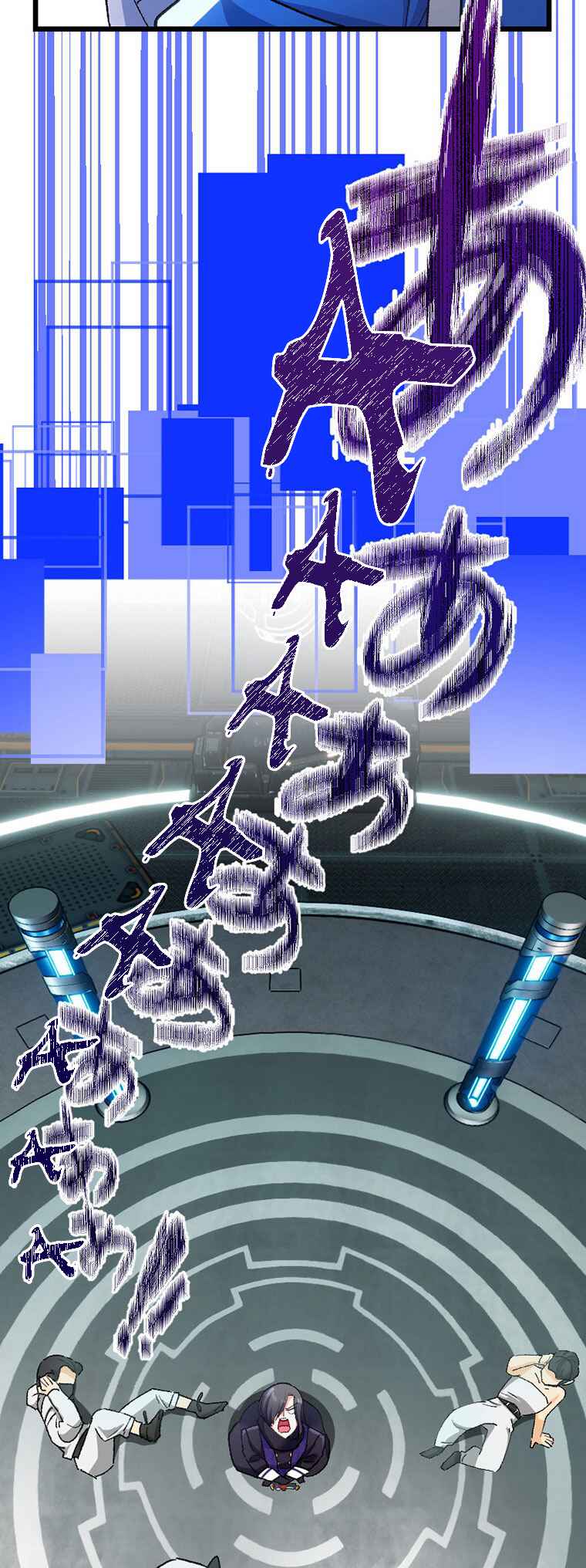 Page 5 Chapter 14 Gokkan no Rita ~ Ohsama Sentai King-Ohger