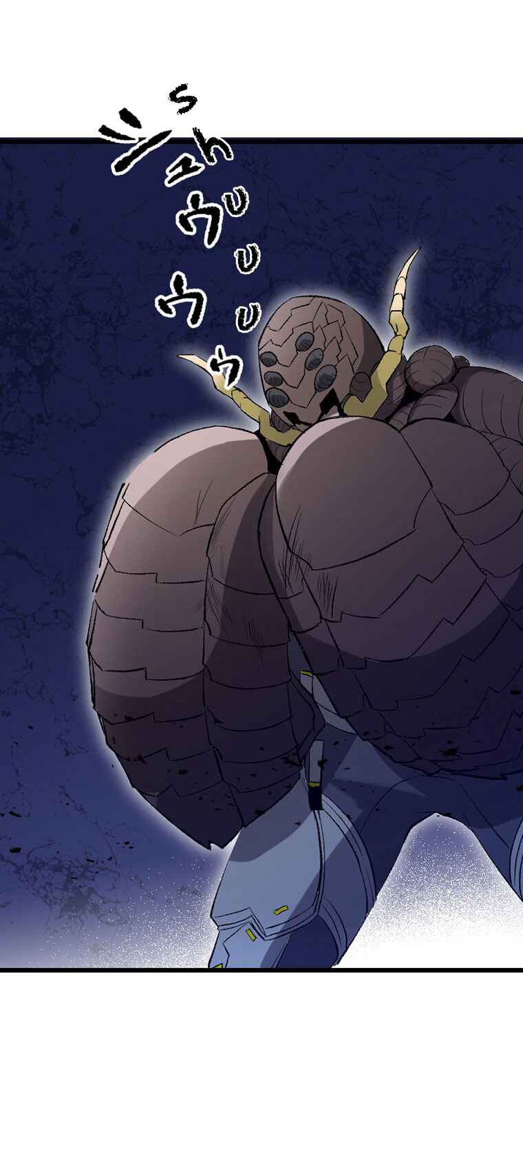 Page 25 Chapter 8 Gokkan no Rita ~ Ohsama Sentai King-Ohger