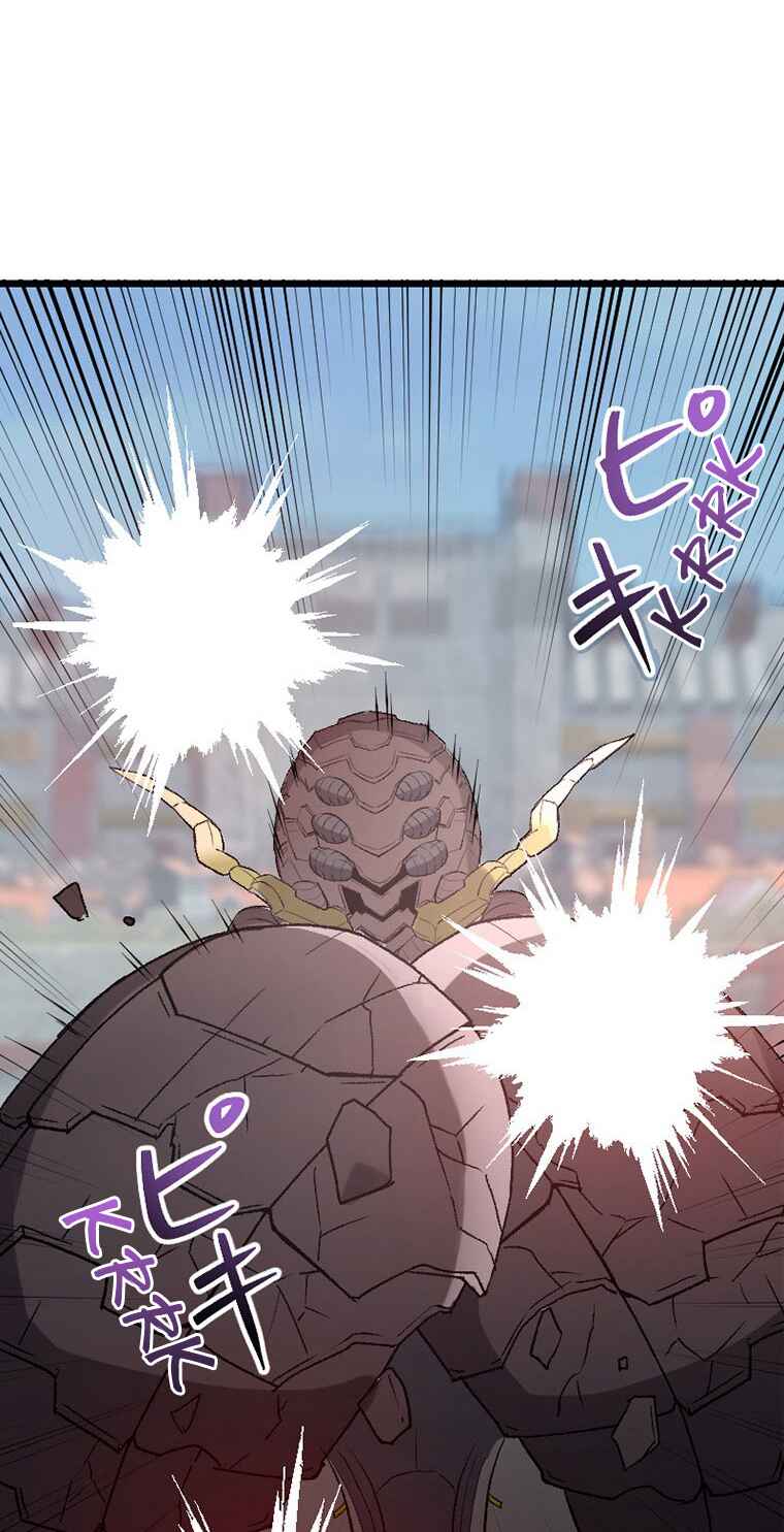 Page 31 Chapter 8 Gokkan no Rita ~ Ohsama Sentai King-Ohger