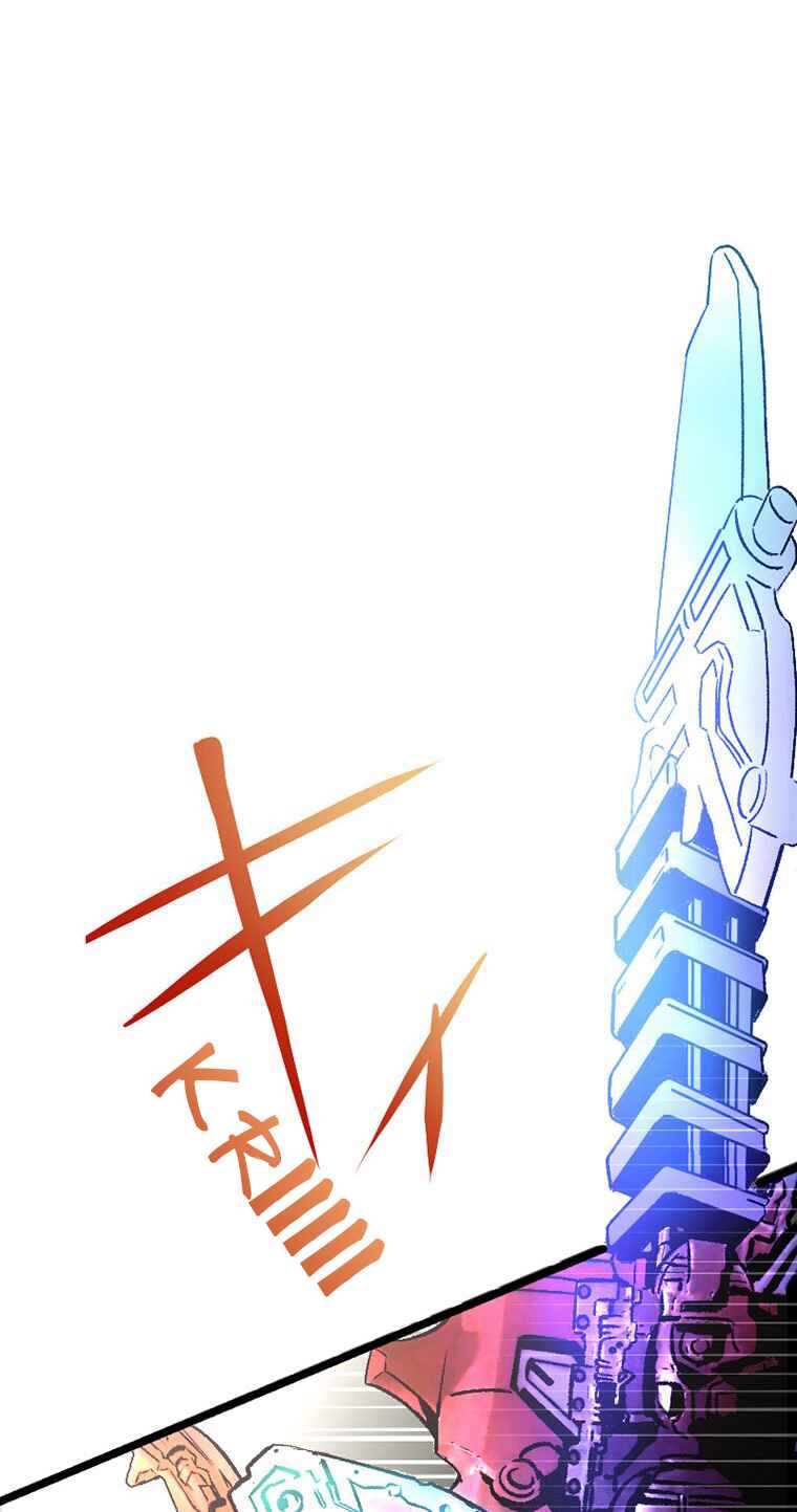 Page 33 Chapter 8 Gokkan no Rita ~ Ohsama Sentai King-Ohger