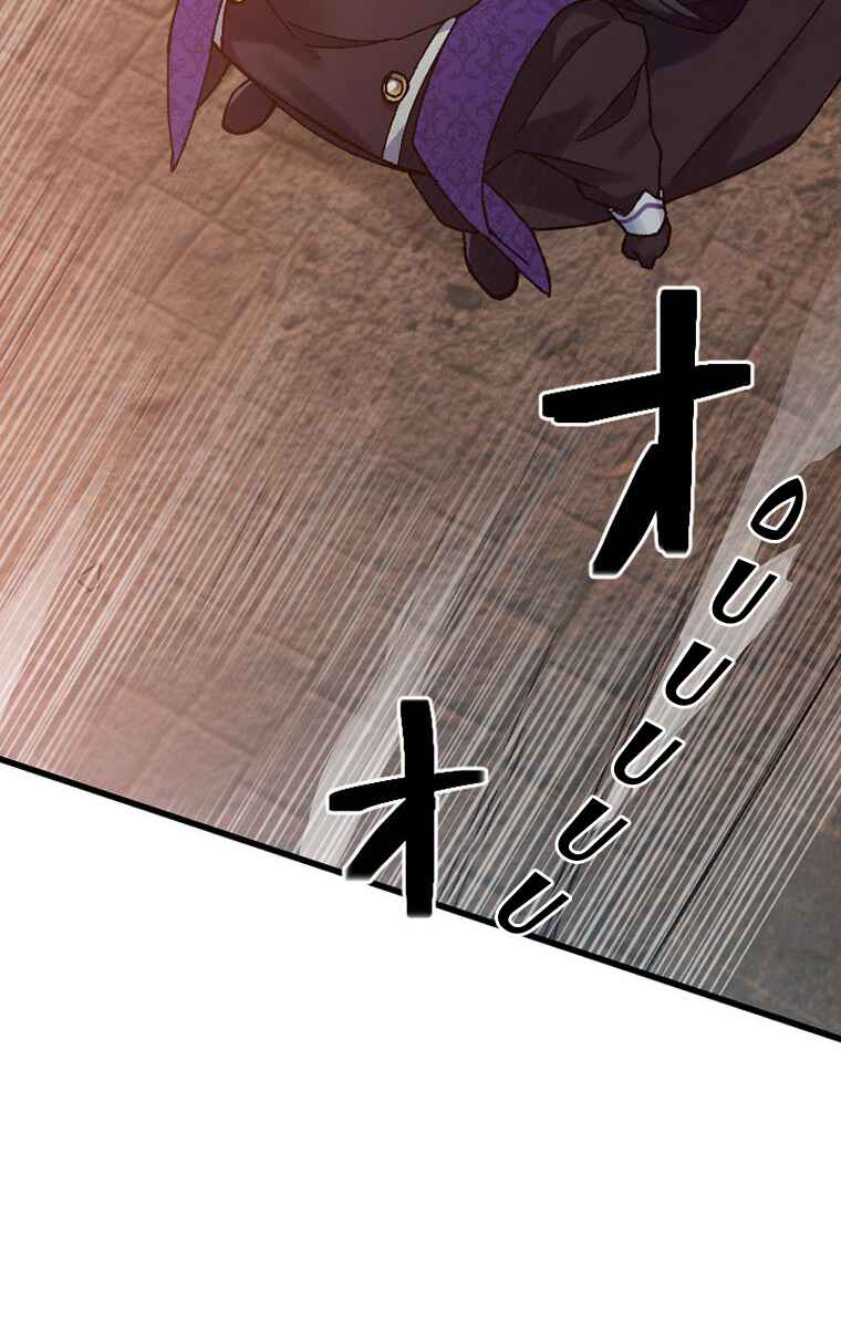 Page 41 Chapter 8 Gokkan no Rita ~ Ohsama Sentai King-Ohger