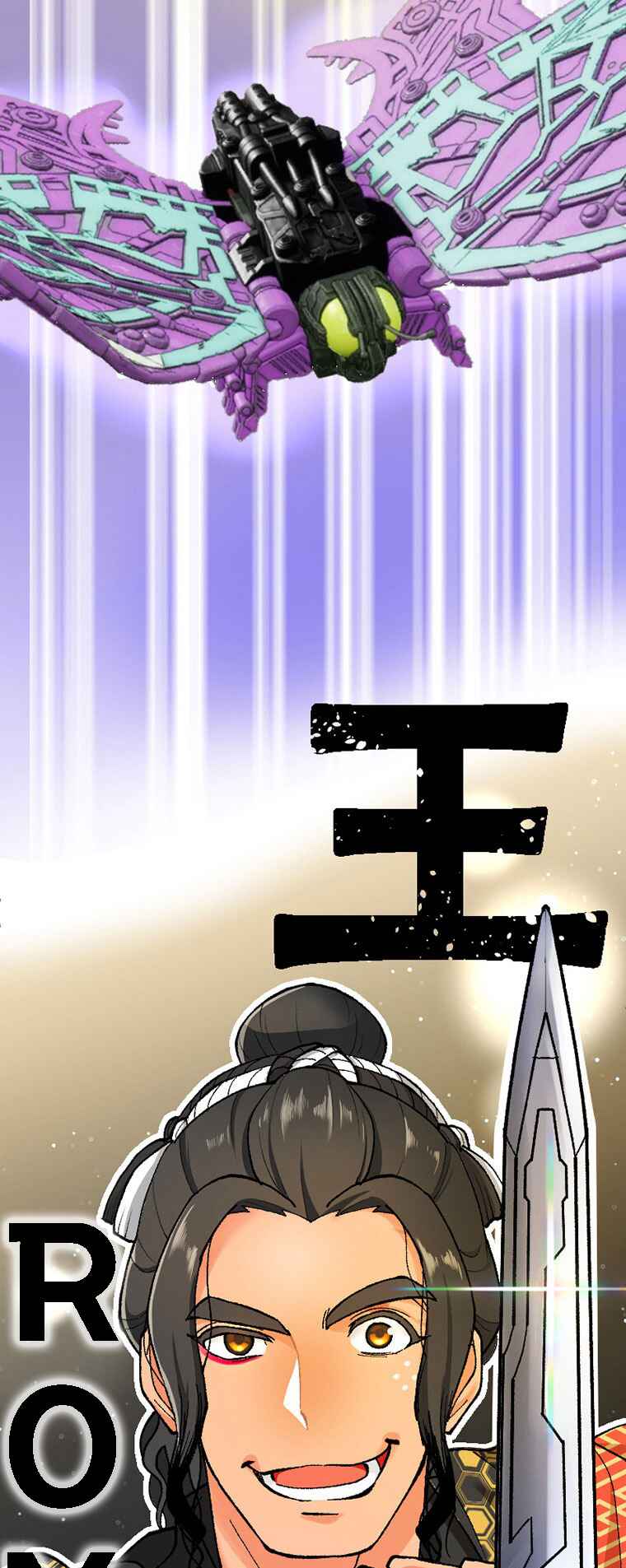 Page 36 Chapter 4 Gokkan no Rita ~ Ohsama Sentai King-Ohger