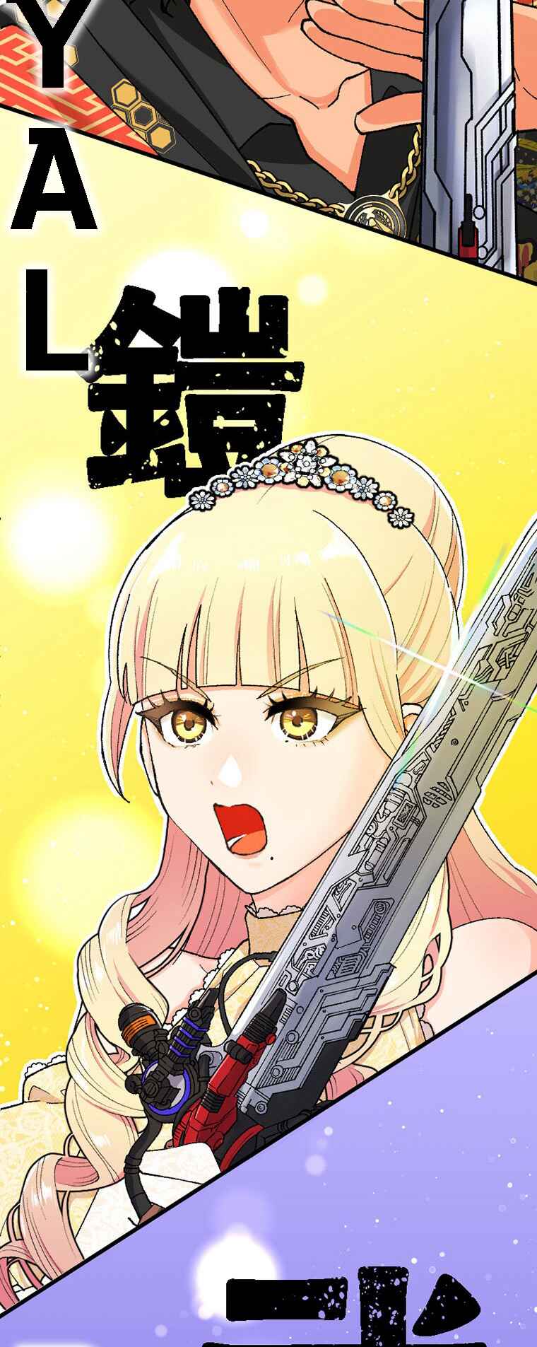 Page 37 Chapter 4 Gokkan no Rita ~ Ohsama Sentai King-Ohger