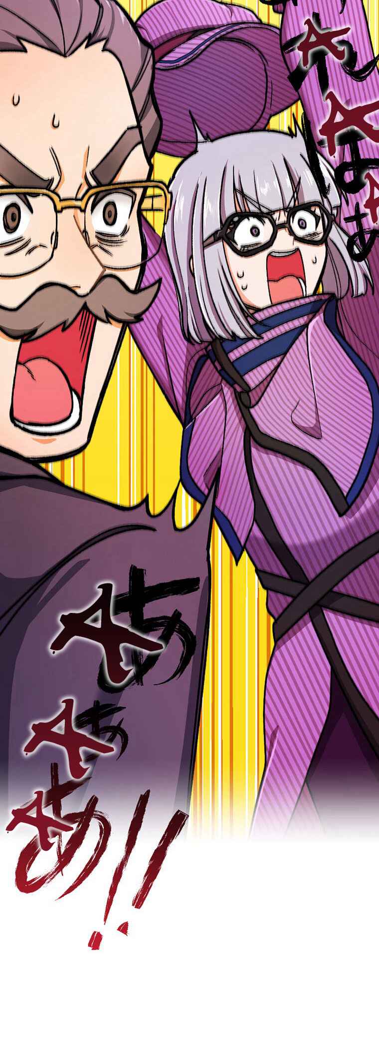 Page 13 Chapter 17 Gokkan no Rita ~ Ohsama Sentai King-Ohger