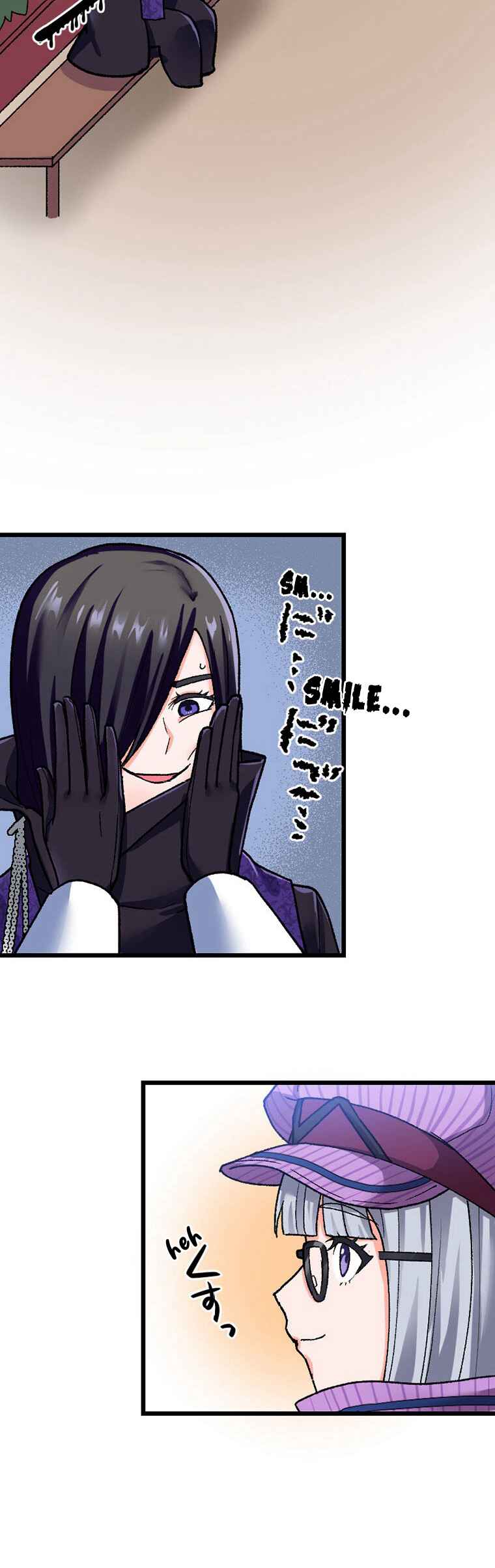 Page 4 Chapter 17 Gokkan no Rita ~ Ohsama Sentai King-Ohger