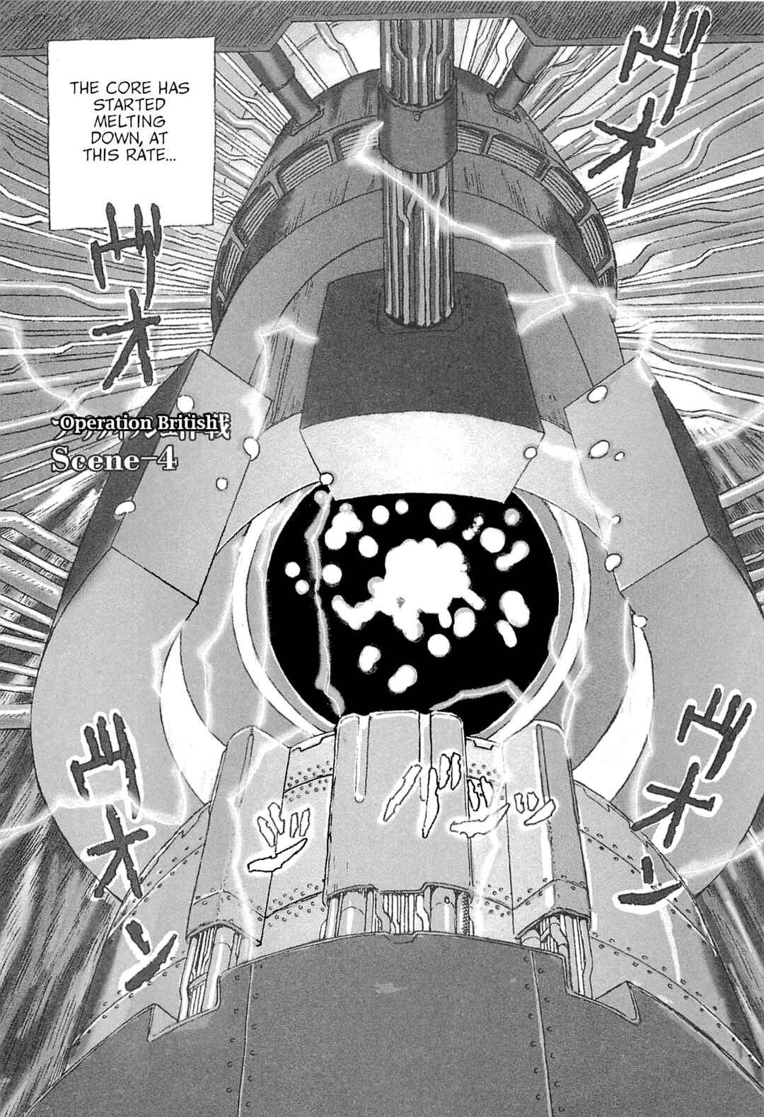 Page 1 Chapter 4 Mobile Suit Gundam: Ixtab, Goddess of the Fallen Soldiers