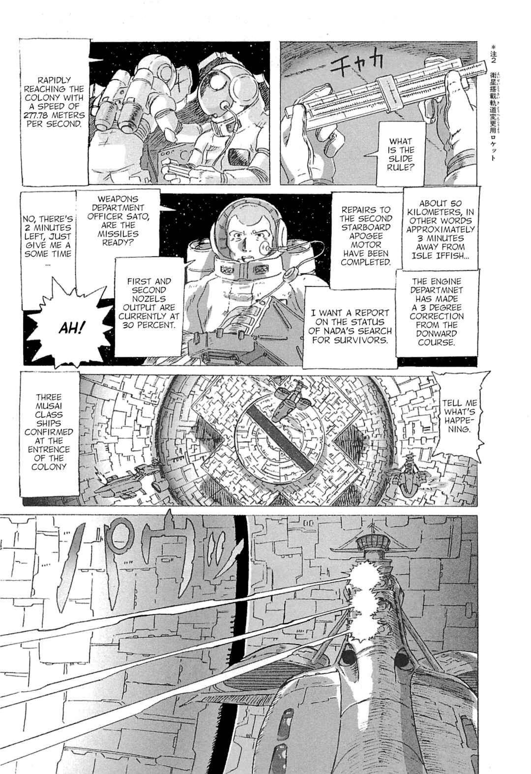 Page 12 Chapter 4 Mobile Suit Gundam: Ixtab, Goddess of the Fallen Soldiers